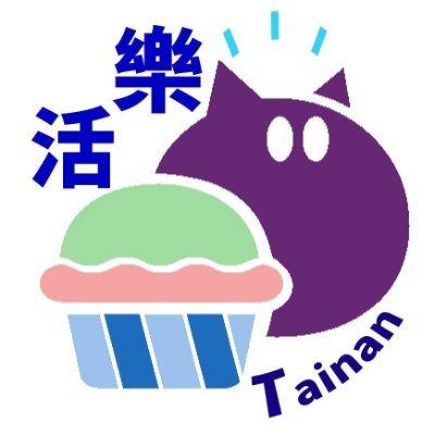 tainanlohas Profile Picture