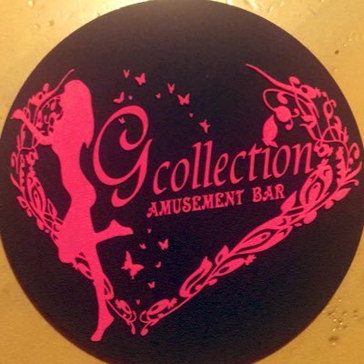 Gコレクション川口店 Gcollection0701 Twitter