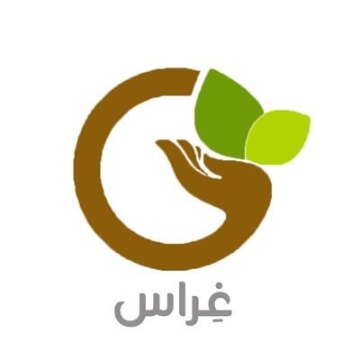 فريق تطوعي 🌏 ،⠀⠀⠀⠀⠀⠀ SQU/@sowkgroup،
تابع لمسابقة#تنويل ٢،
'ومن تطوع خيراً فهو خيرٌ له'