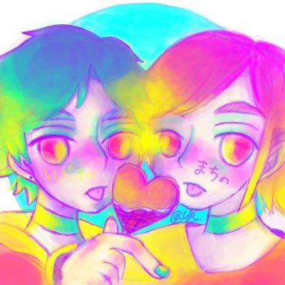 まちといぶき@共同垢さんのプロフィール画像