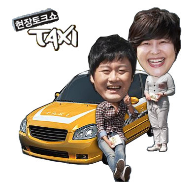 tvntaxi's profile picture. 안녕하세요~!! 트위터 유저 여러분들!
이곳은 이영자, 공형진의 tvN 현장토크쇼 TAXI의 트위터입니다!
매주 목요일밤 12시! 여러분들과 함께합니다.
 많은 관심 부탁드립니다. (^∇^)/