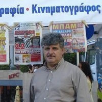 Greek Journalist, sports writer, poet, painter, δεν λογαριάζω το πολιτικό κόστος