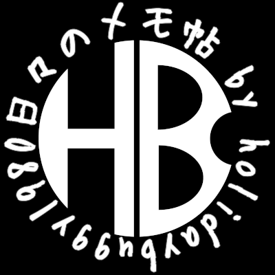 怪しいの以外は基本フォロバ。#相互フォロー
資格取得挑戦中。
令和６年度
電工(二種)（技能 7/20or21）
取得資格
大二/大特/け引/運管(旅客)/衛管(衛工)/二陸特/危険物(甲・乙４)/二ボ/整地/高所/玉掛/小ク/酸硫/特化/安管/毒劇
Amazonアソシエイト参加
Youtube固定参照