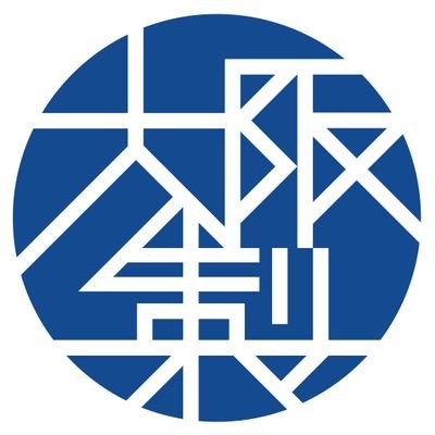 大阪製ブランドとは、大阪府知事が優れた製品を認定し、ものづくり中小企業の自社製品開発を応援する制度です。
インスタ：https://t.co/01svsN1A5Q
※(公財)大阪産業局が管理する公式アカウントです。原則、リフォロー・リプライ・DMへの返信は行いません。問合せ等は公式HPに記載の問合先まで。