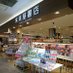 未来屋書店成田店【公式アカ】 (@miraiya_narita) Twitter profile photo 未来屋書店成田店【公式アカ】 (@miraiya_narita) Twitter profile photo