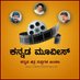 Kannada Movies (@KannadaMoviez) Twitter profile photo