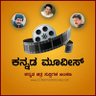 KannadaMoviez's profile picture. Anything and Everything about KANNADA MOVIES
Movie Updates || Movie Promotion || Website Promotion || Music Promotion