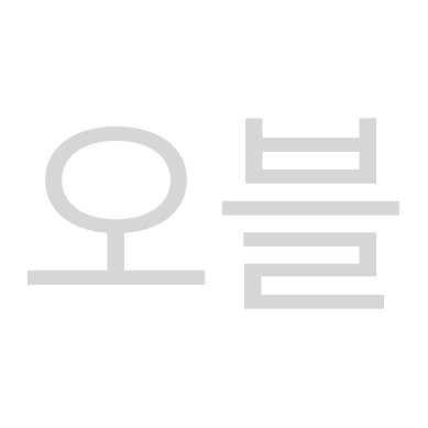 oble2020's profile picture. 