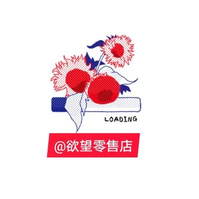 lingshouyuwang's profile picture. 期待春暖花开，期待再次遇见