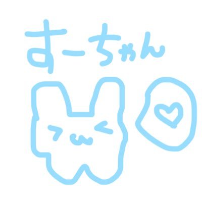 苺すー🍓はむ狂໒꒱⊿さんのプロフィール画像