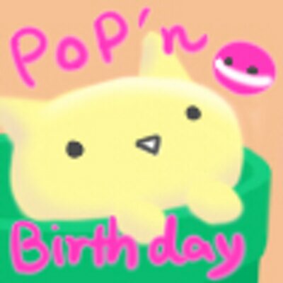 ポプキャラ誕生日bot 今日 10 10 は モード のお祝い日 誕生日は 00月00日 初登場は Acサニパ エピックプログレ 量子の海のリントヴルム Popn Http T Co Pwftgtxuh2 ポプキャラ誕生日bot 今日 10 10 は モード のお祝い日 誕生日は 00月00日 初登場は Acサニパ エピックプログレ 量子の海のリントヴルム Popn Http T Co Pwftgtxuh2