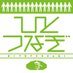 購入型クラウドファンディング『ひとつなぎ』公式 (@hitotsunagi_cf) Twitter profile photo 購入型クラウドファンディング『ひとつなぎ』公式 (@hitotsunagi_cf) Twitter profile photo