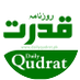 Daily Qudrat ( Latest News ) (@DailyQudrat) Twitter profile photo