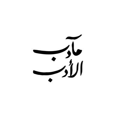 aladaab_m Profile Picture