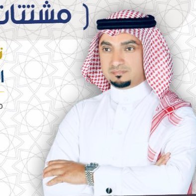 محمد الشيخي