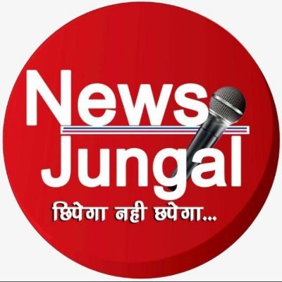 @newsjungal