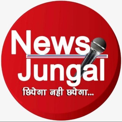 newsjungal Profile Picture