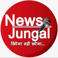 News Jungal Media Pvt. Ltd.(@newsjungal) 's Twitter Profile Photo