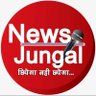 newsjungal's profile picture. अब छिपेगा नही ,छपेगा #Follow Us For More And More Unbiased And Accurate News .