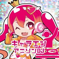 #キャラエンDJs (@charaendj) Twitter profile photo