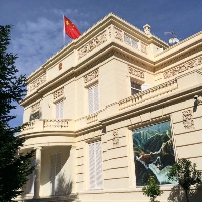 Consulado General de China en Barcelona 中国驻巴塞罗那总领馆