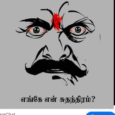 vengaivenkat123's profile picture. விவசாயம் என்னும் நான்