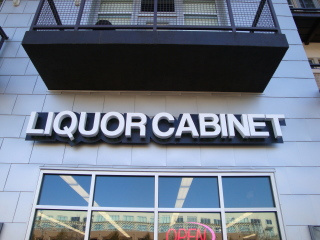 @LiquorCabinetAR