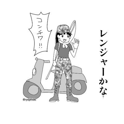ちびオオセンチ