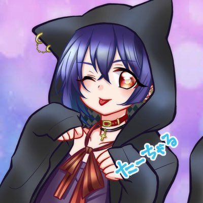 ☁️☕️た〜ちゃる💉💙モカたん勢さんのプロフィール画像