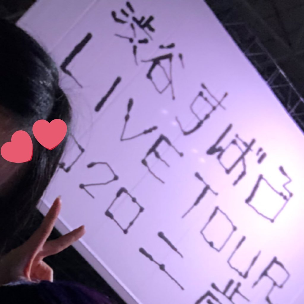 co58pa's profile picture. SnowMan💙。ふぉ〜ゆ〜💛。おそ松さん❤️。aiko❤️。BTS💜💚。カードキャプターさくら💕。PSYCHO-PASS💕。渋谷すばる❤️。