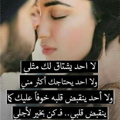 عشقي