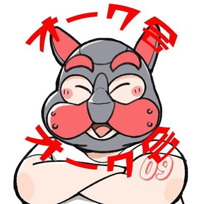 オーク会 仮 巨漢男子サークル Orc Kai Twitter