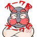オーク会(仮)巨漢男子サークル✨だったもの (@orc_kai) Twitter profile photo オーク会(仮)巨漢男子サークル✨だったもの (@orc_kai) Twitter profile photo