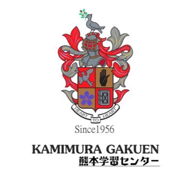 熊本にある通信制のサポート校です。 学校での取り組みやeスポーツ部の活動について報告していきます。