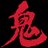 oni222's profile image