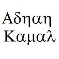 adnankamal851's profile picture. One often meets his DESTINY on the path he takes to avoid it

YT Channel : https://t.co/8yZAY6NH7n