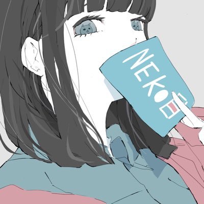 垢移行固定見てぬさんのプロフィール画像