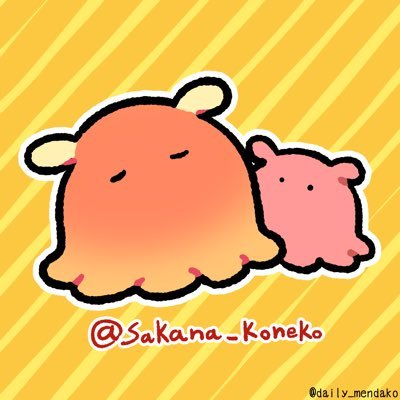 タコさん🐙さんのプロフィール画像