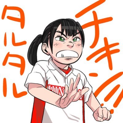 マヨ太郎だすさんのプロフィール画像