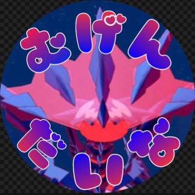 みかえるᕱ⑅ᕱ”さんのプロフィール画像