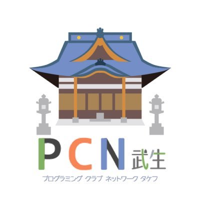 pcntakefu Profile Picture