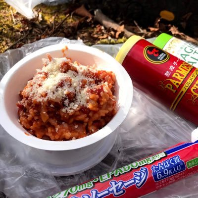 tylb1996's profile picture. #登山好き。 #自然好き。 #山飯最高。 #相互フォロー希望