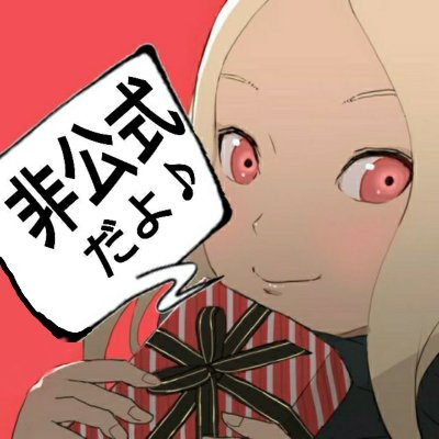 アクション「#GRAVITYDAZE」シリーズが好きです！
ゲーム情報や実況動画・面白動画をお届けします！
呟く内容のいいね💗&RT🔁・動画提供者のチャンネル登録やフォローのご協力よろしくです！
※配信者自身ではないため、この垢の発言内容は配信者の意向とは一切関係ありません。
#相互フォロー #フォロバ100