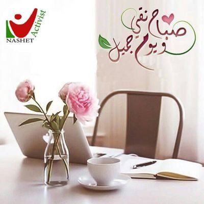 الشعر