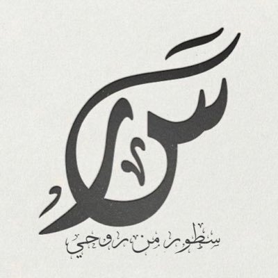 عبدالله on Twitter: 