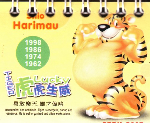 VaryKelana's profile picture. 