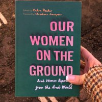 Our Women on the Ground(@OurWomenOTG) 's Twitter Profileg