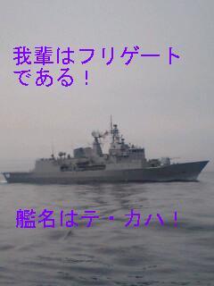 一応は軍事クラスタ、つぶやくよりも遠くから見守っているほうが多いです、はい。