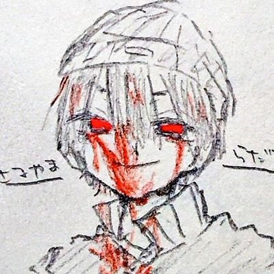 いなくなるよ Osihasaikyou Twitter