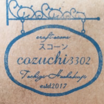 栃木県のスコーン専門店です! 販売はポップアップ・スポットshop/地元直売所、道の駅etcです✨